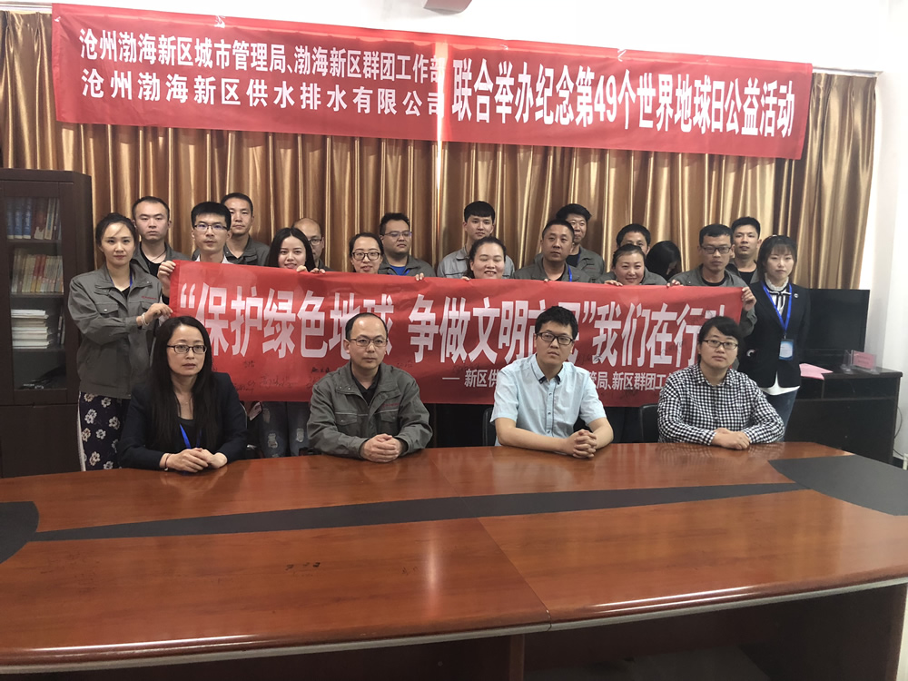 保護(hù)綠色地球 爭做文明市民